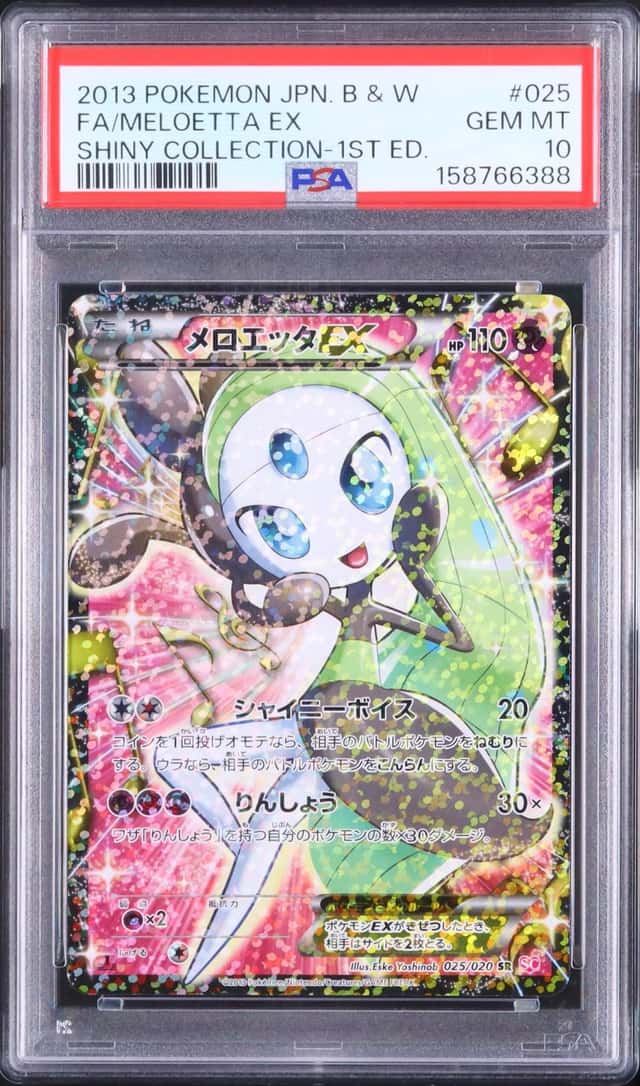 2013 Pokemon Japanese Meloetta EX SR FA 1st Edition Shiny Collection #025 PSA 10