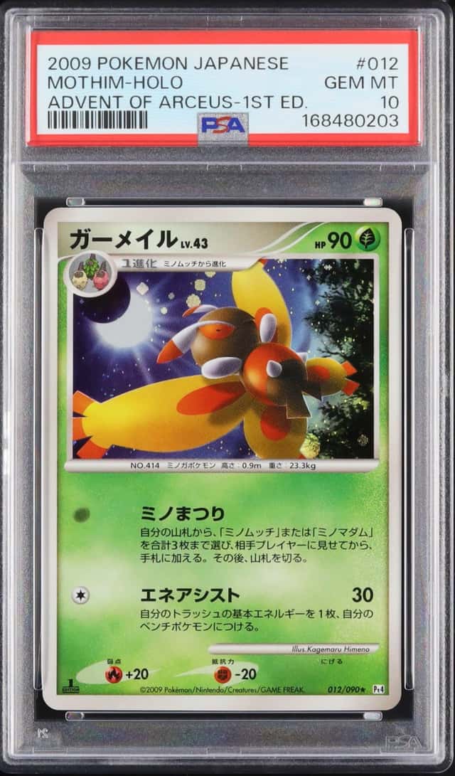 2009 Pokemon Japanese Mothim Rare Holo 1st Edition Advent of Arceus #012 PSA 10