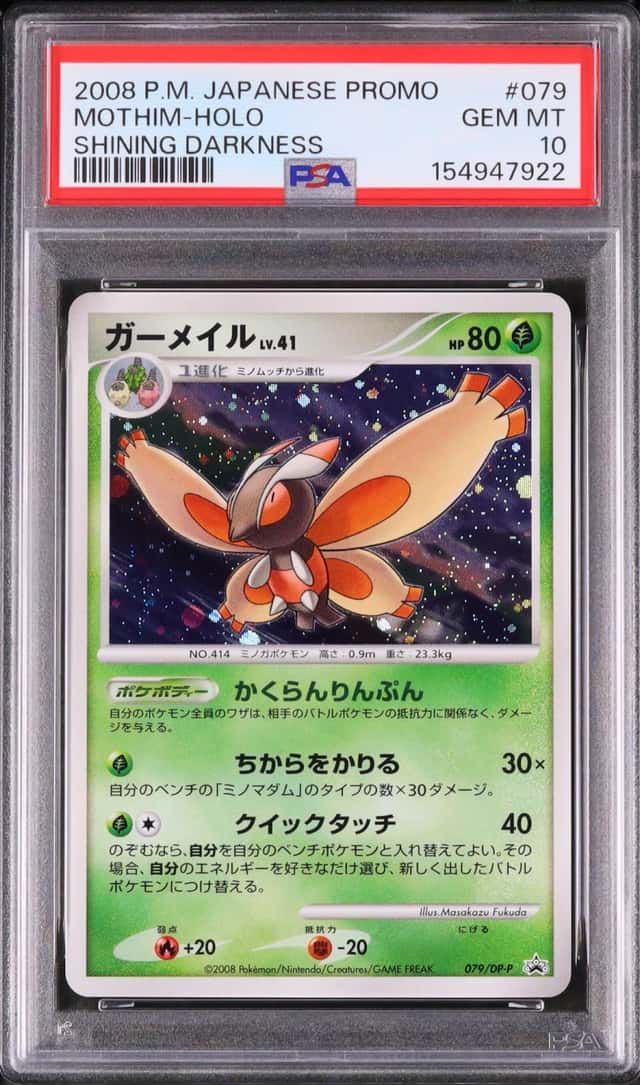 Mothim