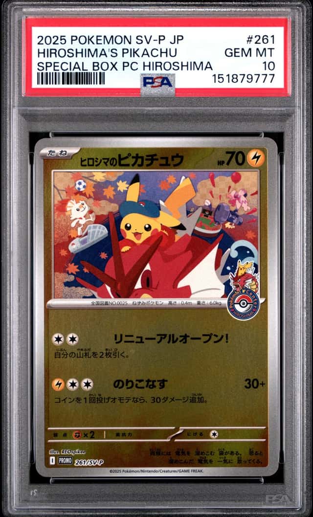 Hiroshima's Pikachu