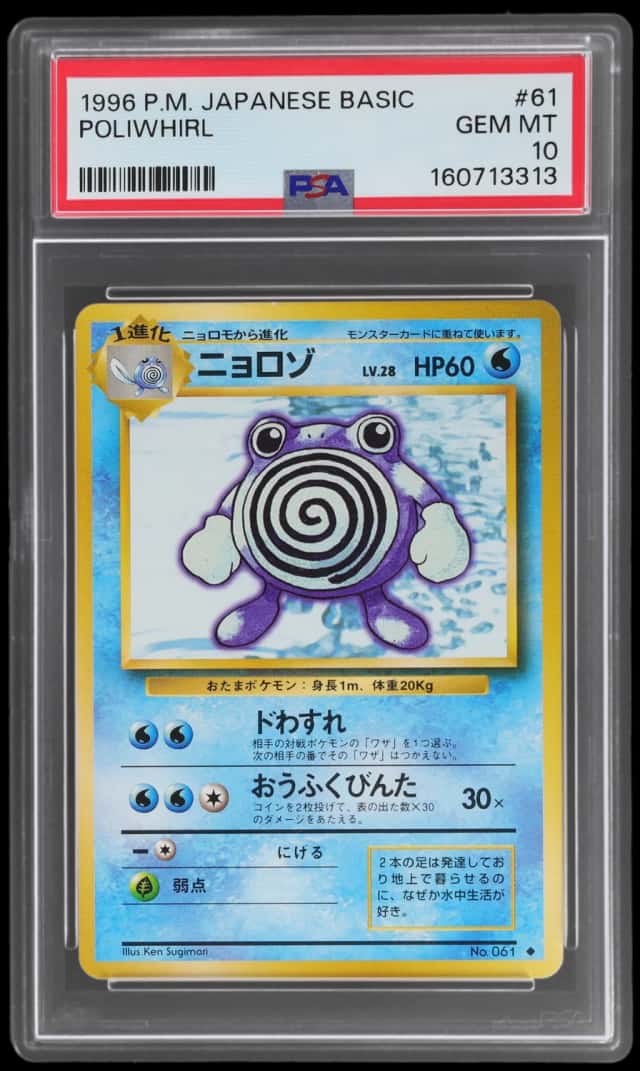 Poliwhirl