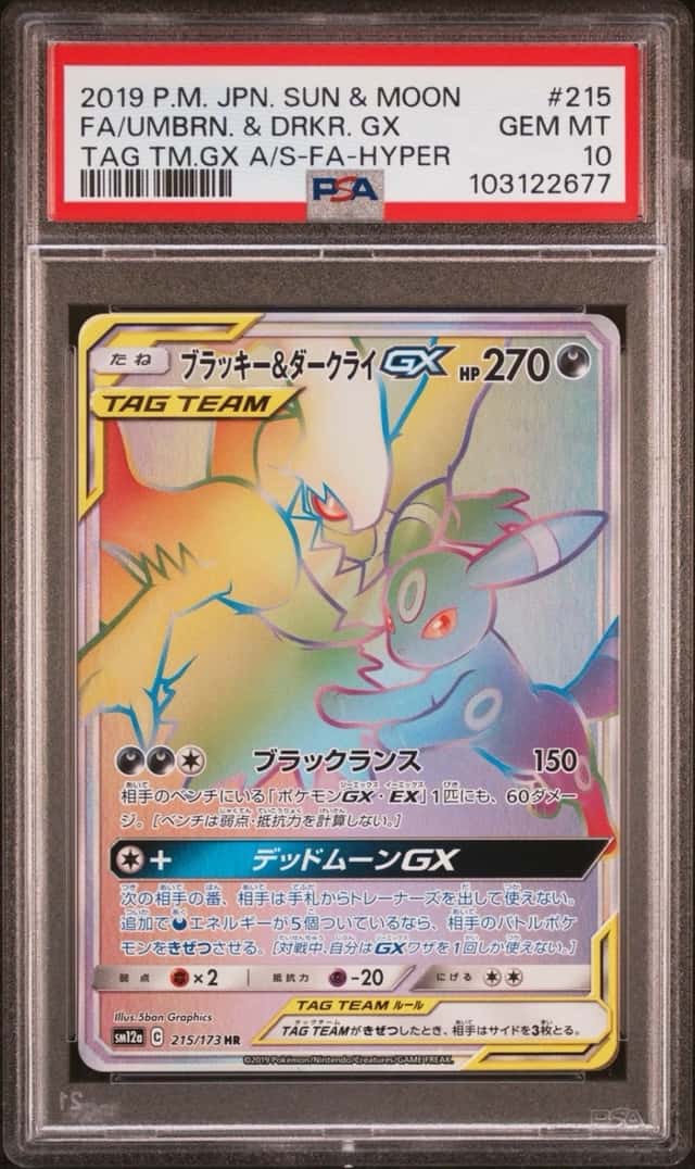 Umbreon & Darkrai GX