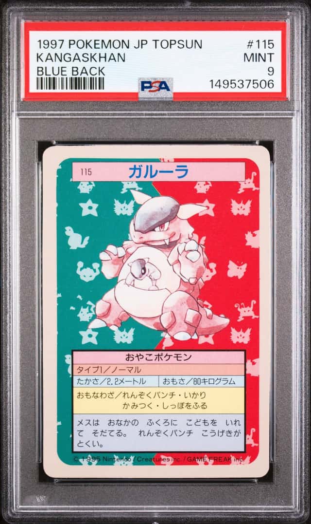 Kangaskhan
