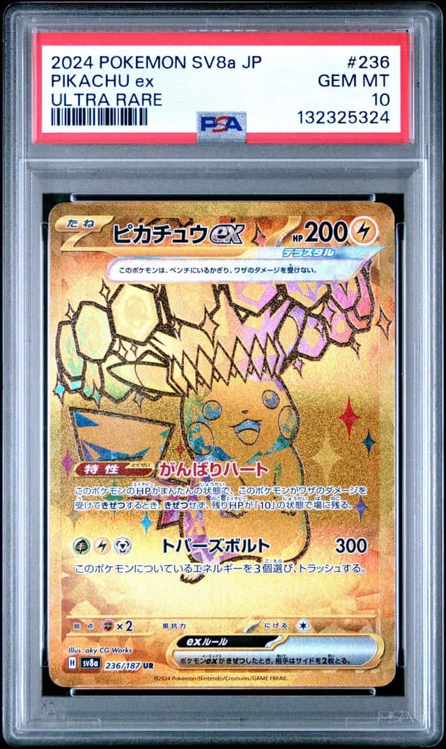 PIKACHU ex