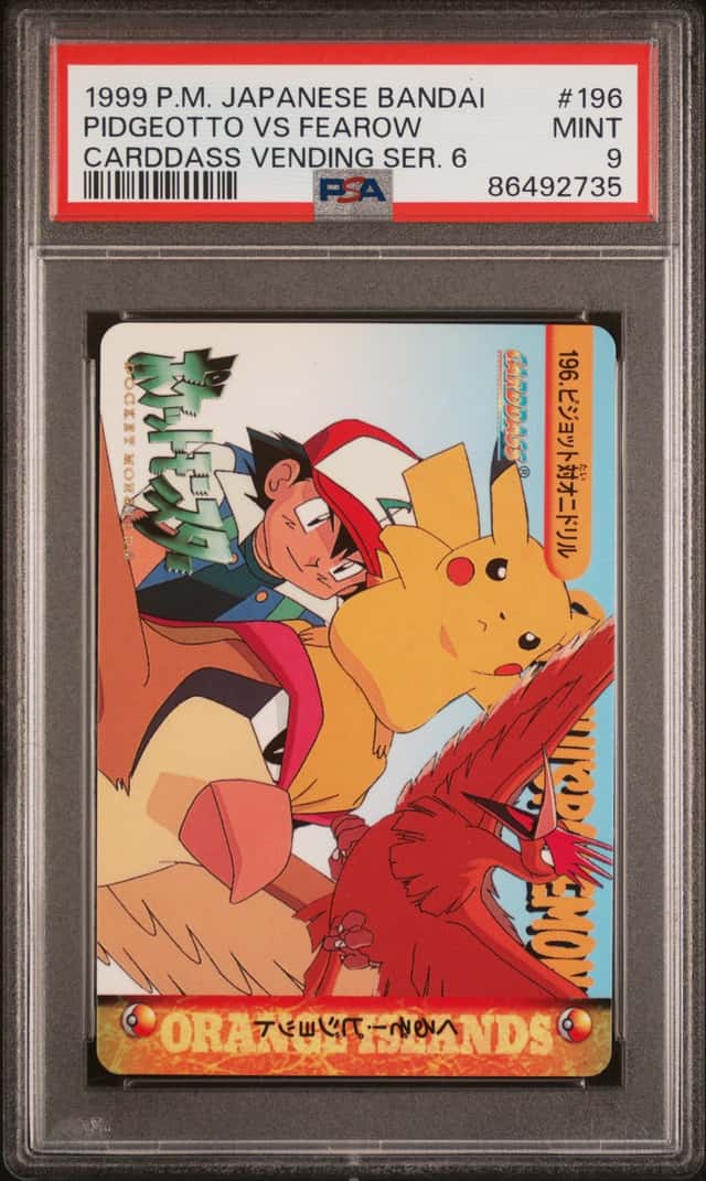 Pidgeotto Vs Fearow