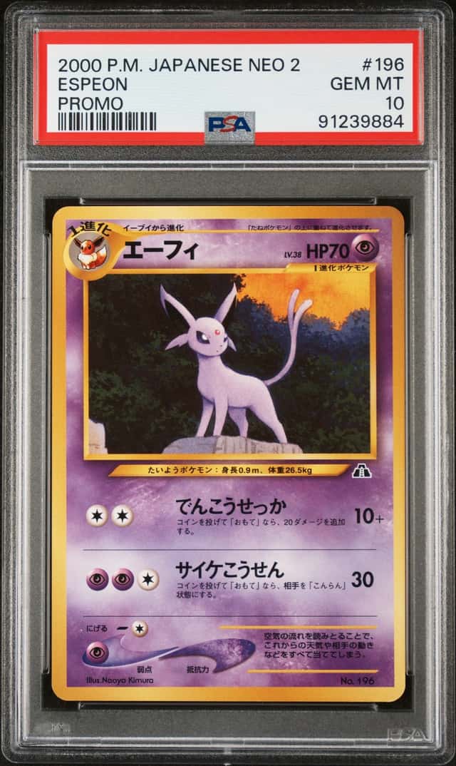 Espeon