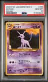 Espeon