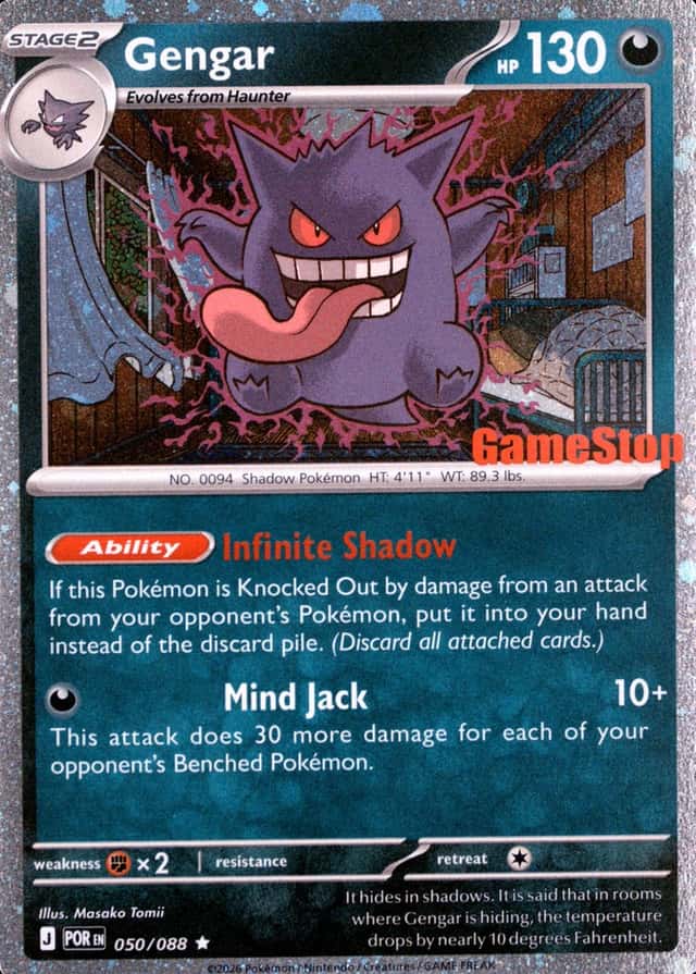 Gamestop Exclusive