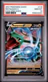 Rayquaza V