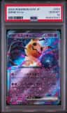 Mimikyu Ex
