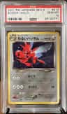 Dark Scizor