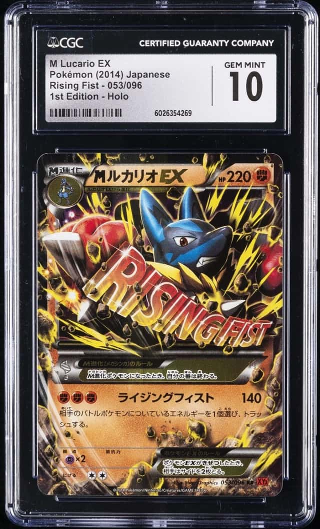 M Lucario EX