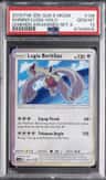 Shining Lugia
