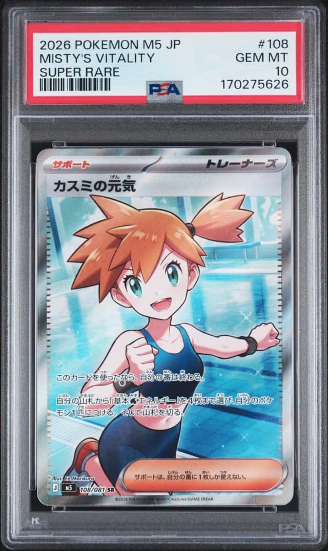 Misty's Vitality