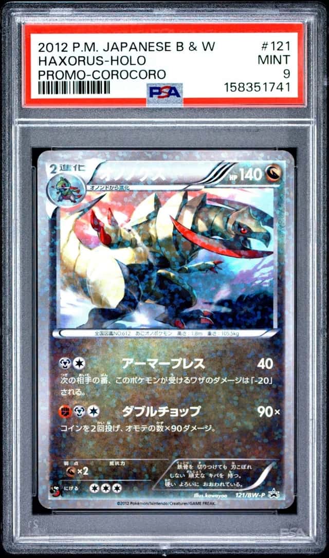 Haxorus