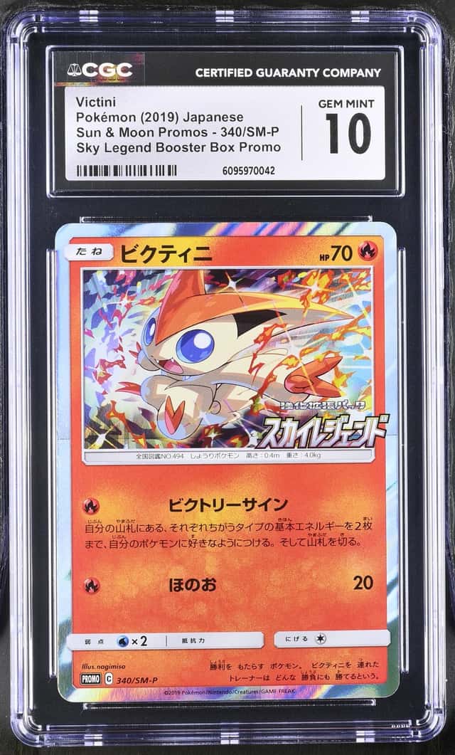 Victini