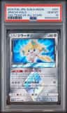 Jirachi