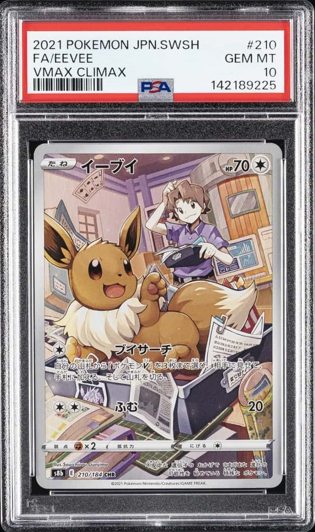Eevee