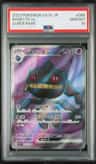 Banette Ex