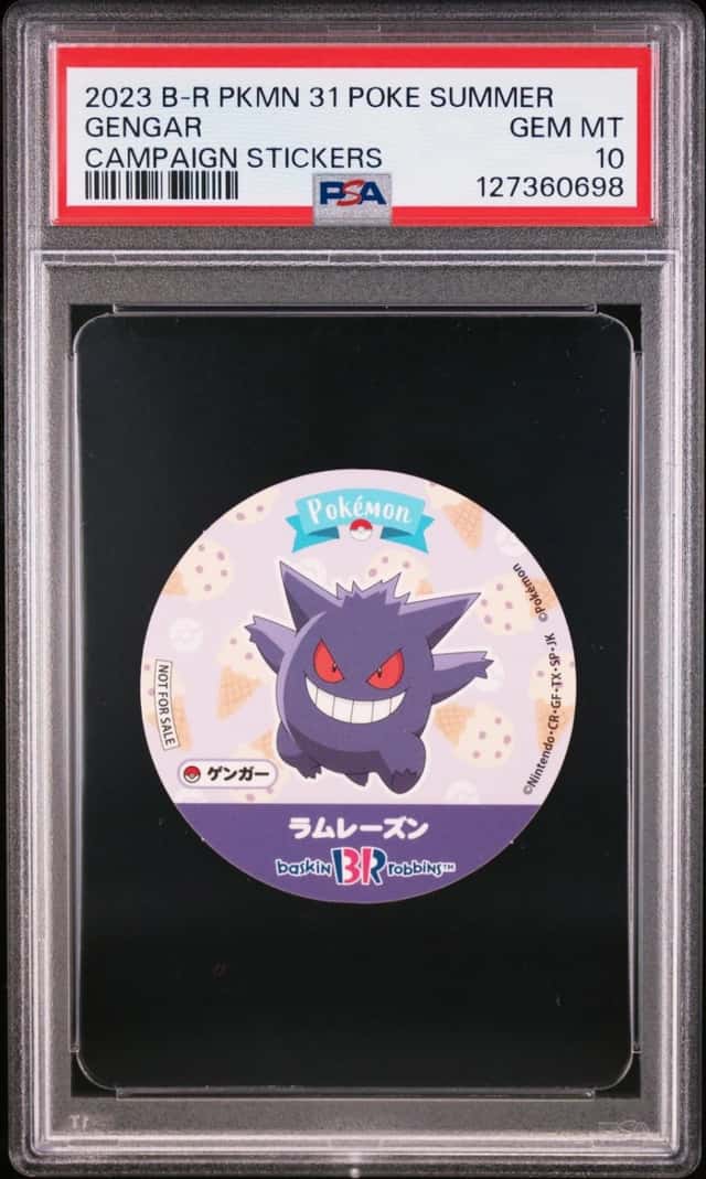 Gengar
