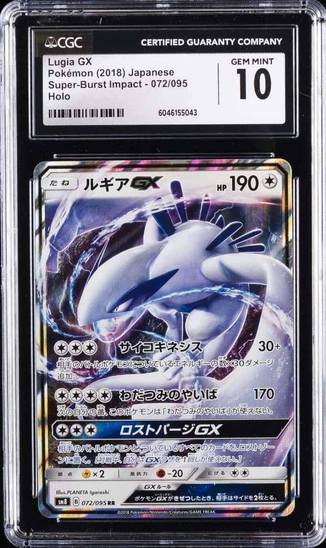 Lugia GX