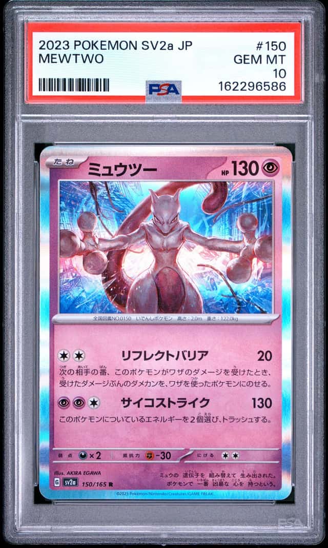 Mewtwo