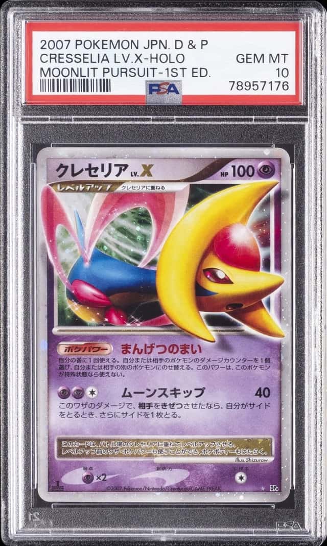 Cresselia Lv X