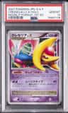 Cresselia Lv X