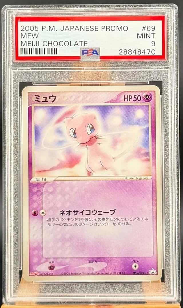 Mew