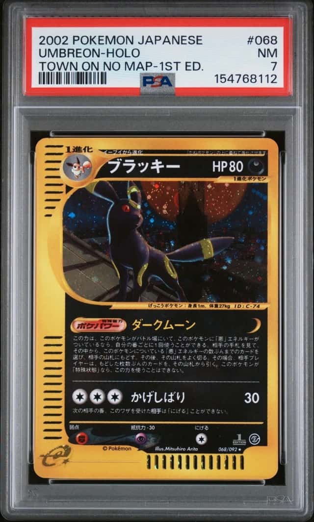 Umbreon