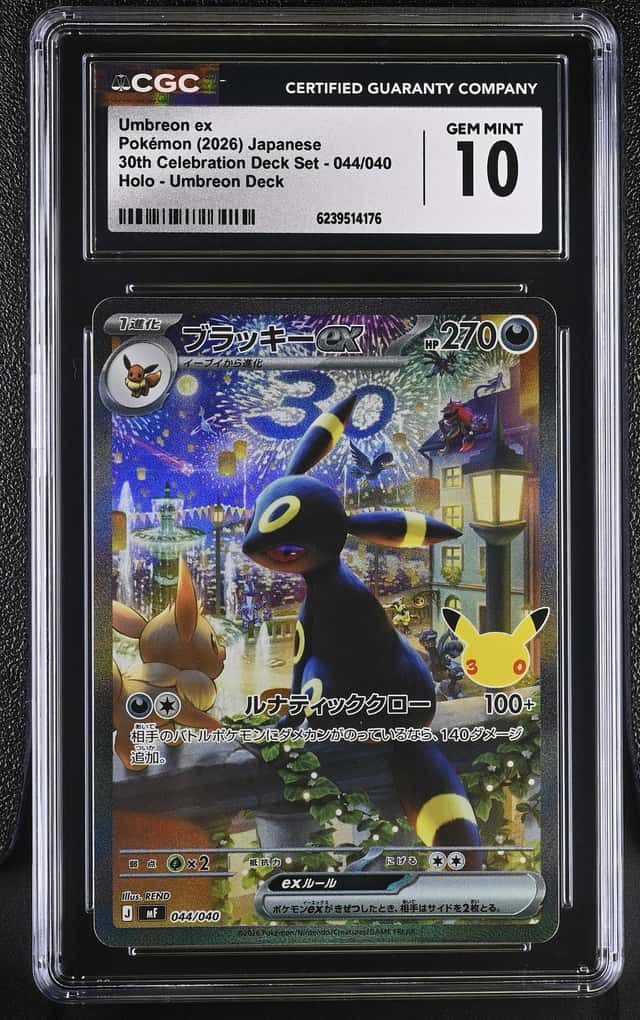 Umbreon ex