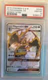 Naganadel Gx
