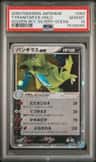 Tyranitar Ex