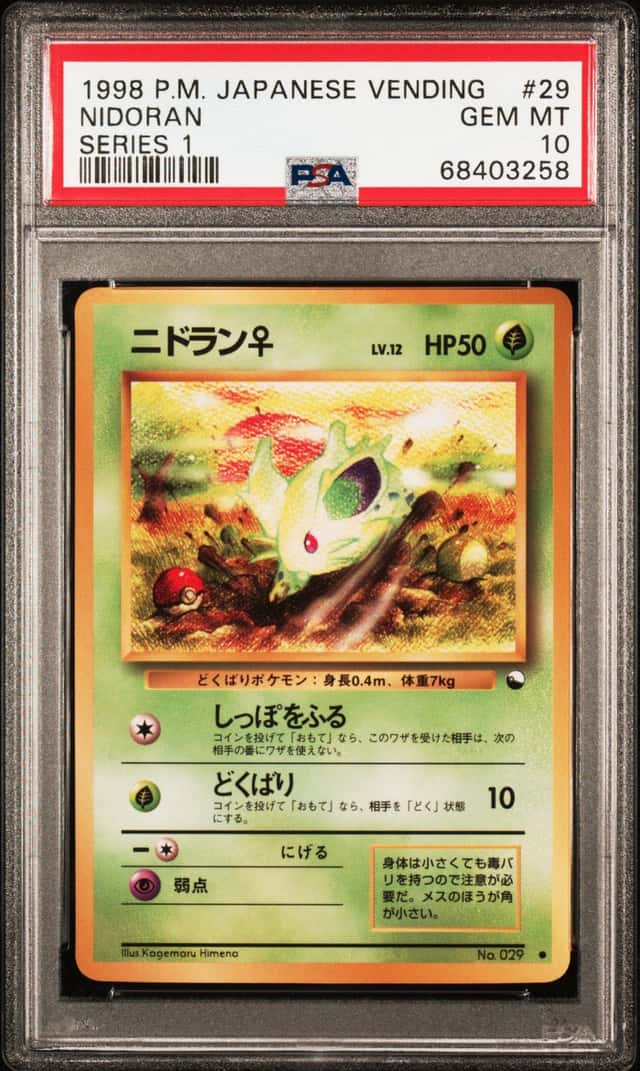 Nidoran