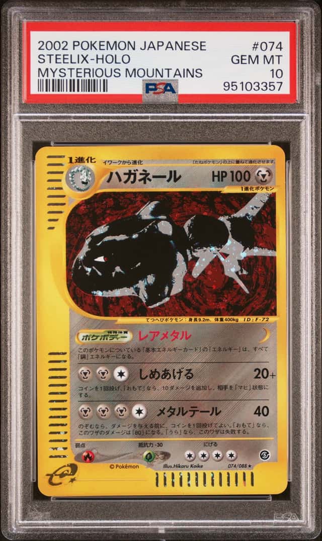 Steelix