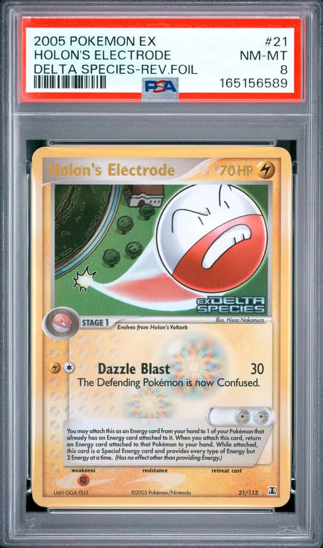 Holon's Electrode