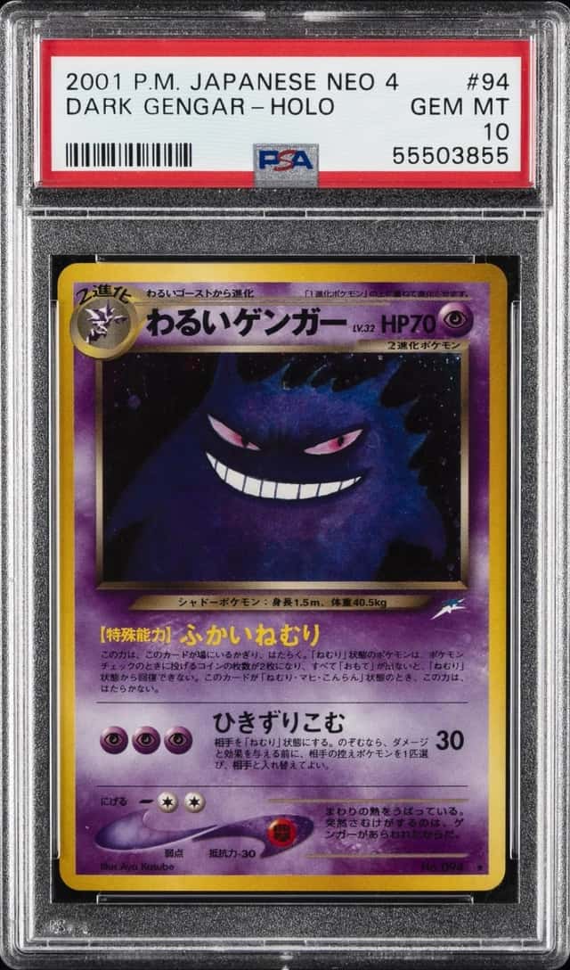 Dark Gengar