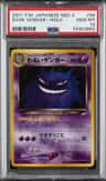Dark Gengar