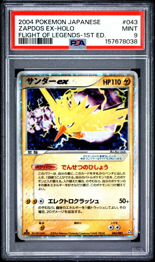 Zapdos EX