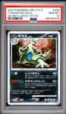 Tyranitar