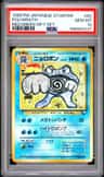 Poliwrath