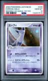 Espeon