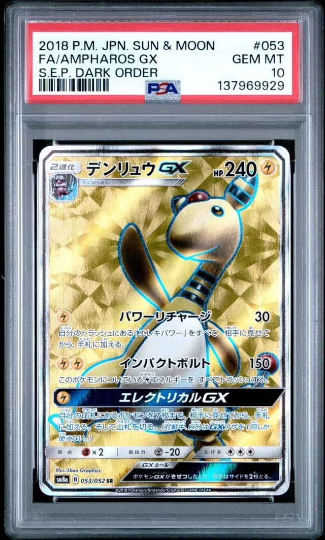 Ampharos GX