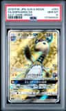 Ampharos Gx