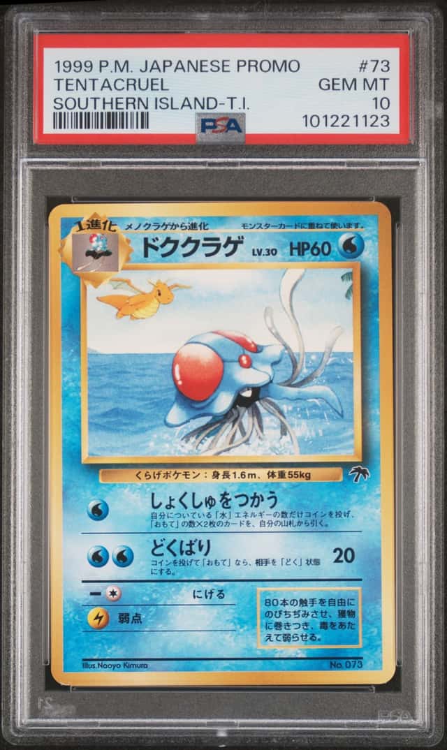 Tentacruel