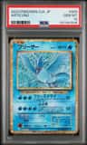 Articuno
