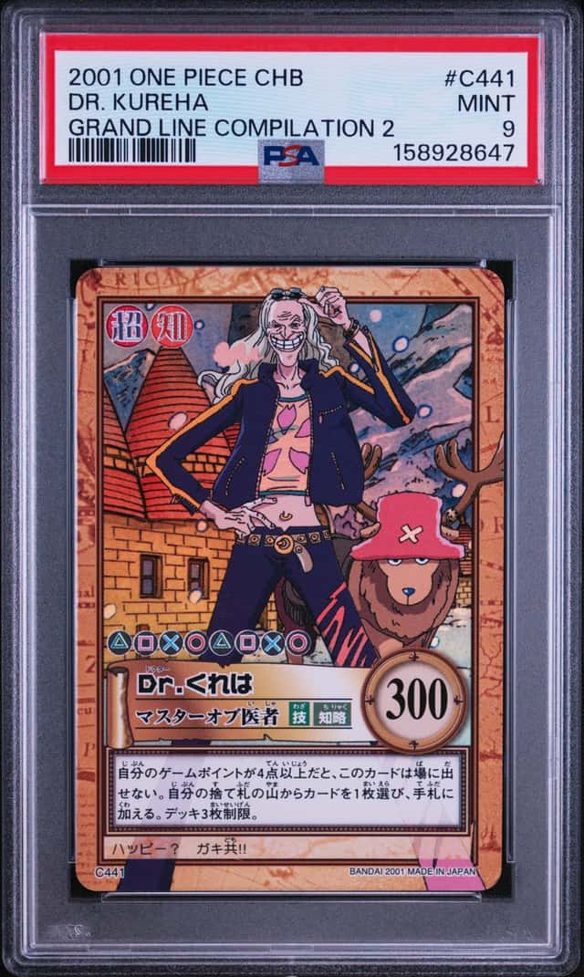 Dr. Kureha