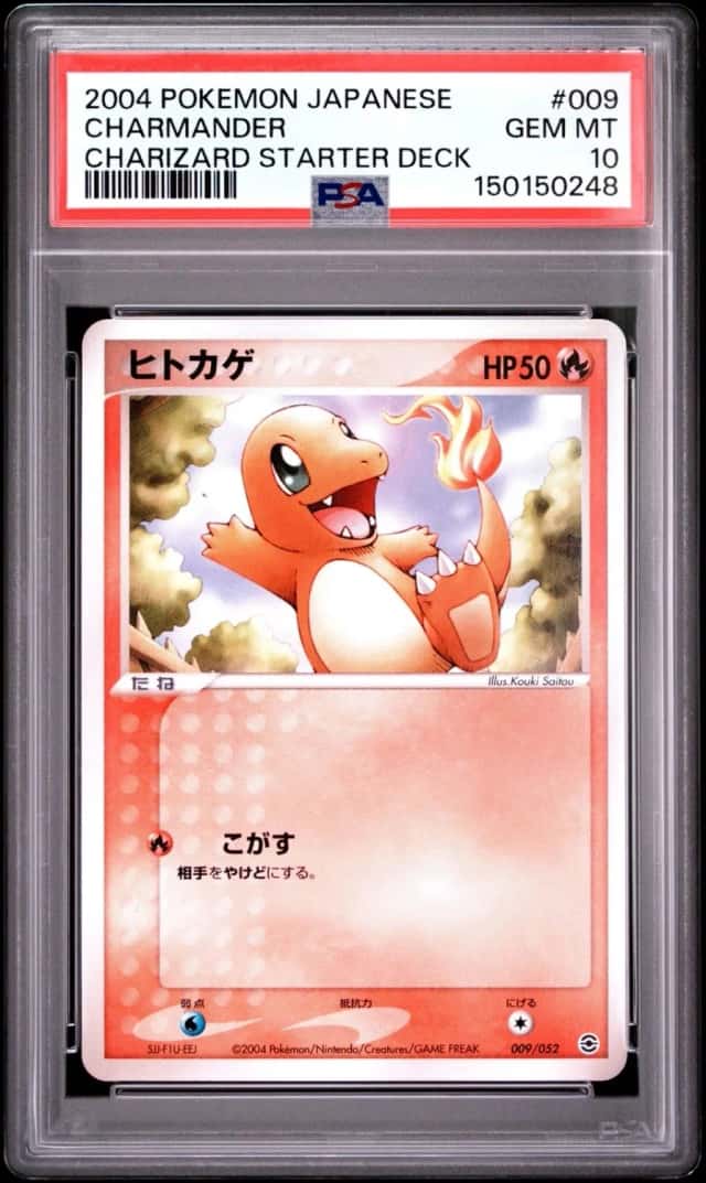Charmander