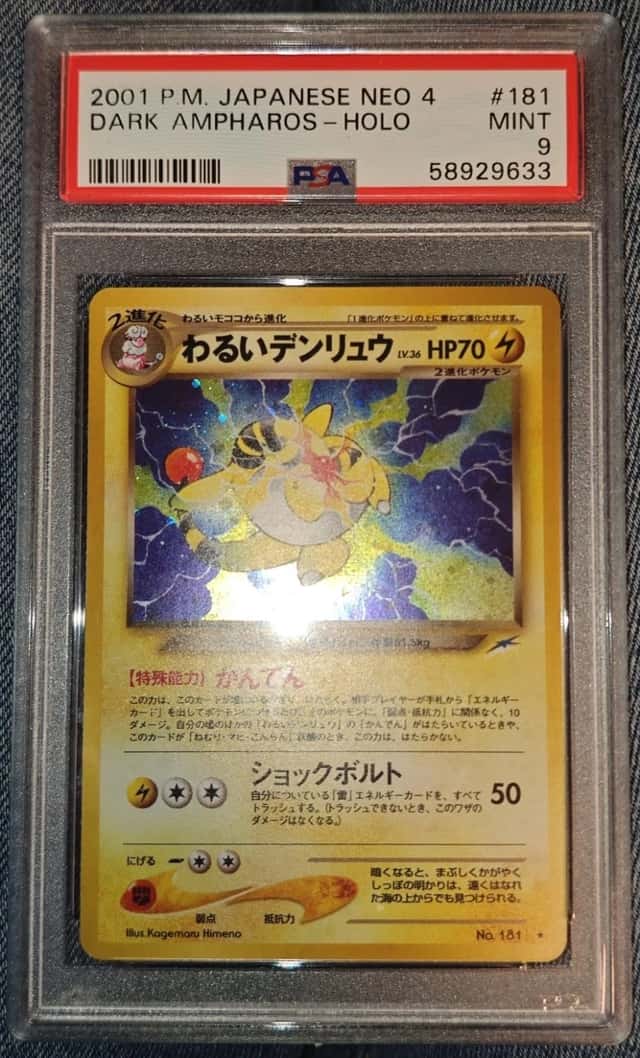 Dark Ampharos