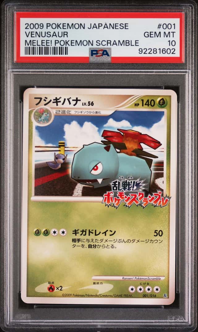 Venusaur